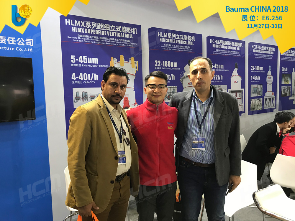 聚焦Bauma CHINA 2018（上海寶馬展），桂林鴻程閃亮登場(chǎng)！