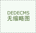 鋅合金壓鑄廠如何控制壓鑄件的質量